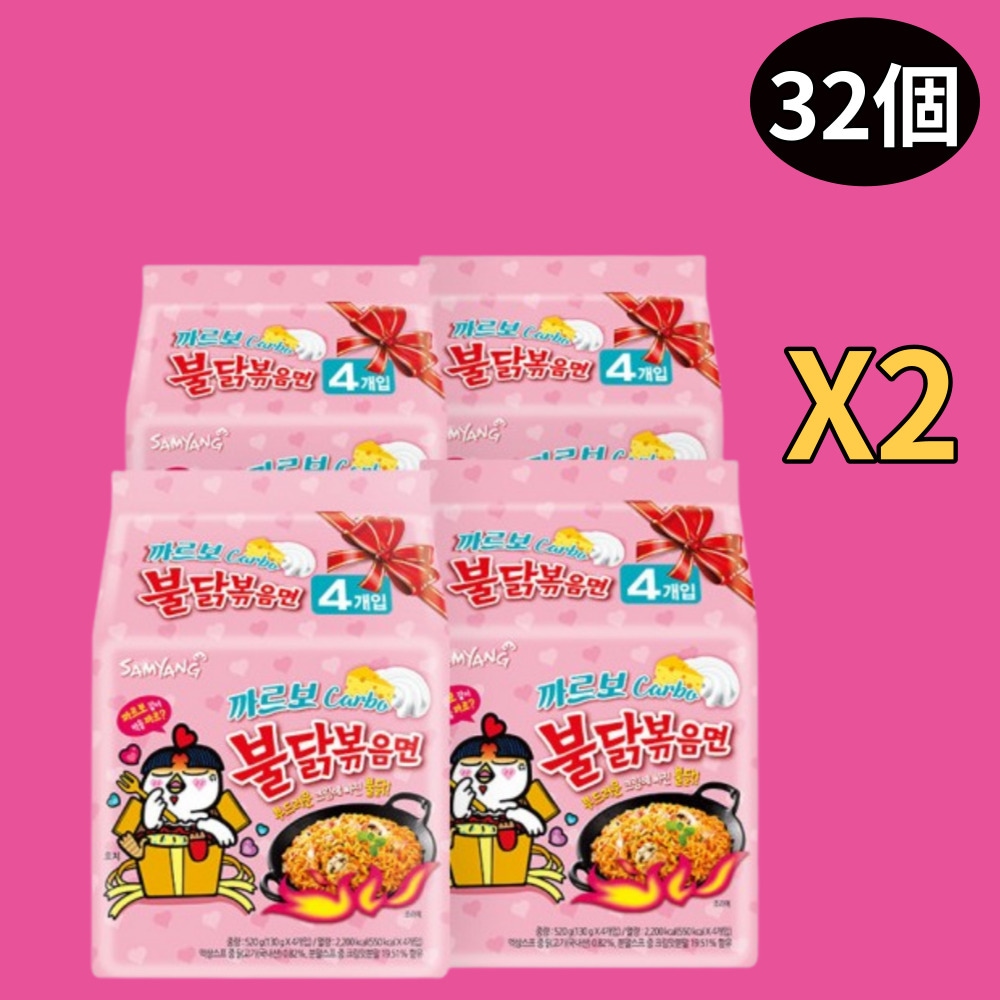 NEW 核プルダックポックンミョン140g x 20個 / おいしく辛い5段階ポックンミョン / 韓国人気の辛いラーメンプルダック