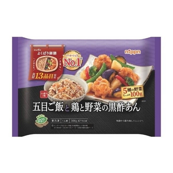 冷凍 よくばり御膳 五目ご飯と鶏と野菜の黒酢あん 300g x12 メーカー直送