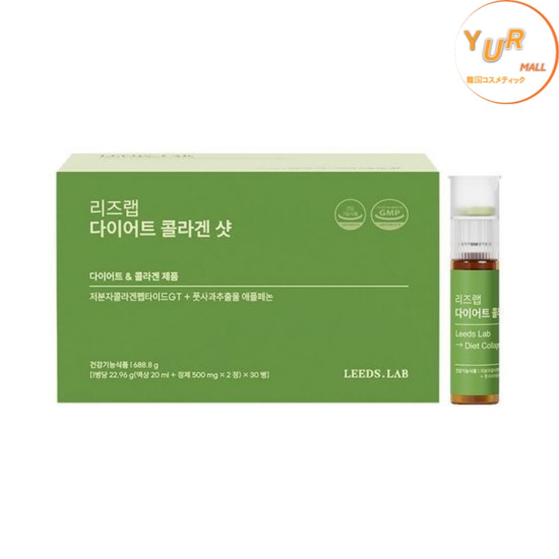 [LEEDS LAB] ダイエットコラーゲンショット30個入り（30日分）