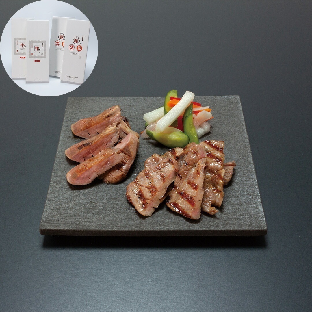 宮城仙台 陣中 牛タン豚タン塩麹熟成食べ比べセット 仔牛の牛タン丸ごと一本塩麹熟成 120g2 国産豚タン厚切り塩麹熟成 120g2 【産直メーカー直送品】