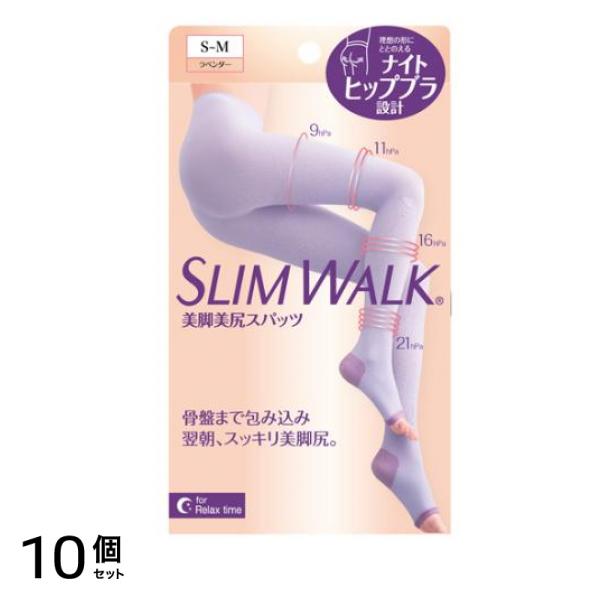 スリムウォーク 美脚美尻スパッツ 1足 (S～M) 10個セット