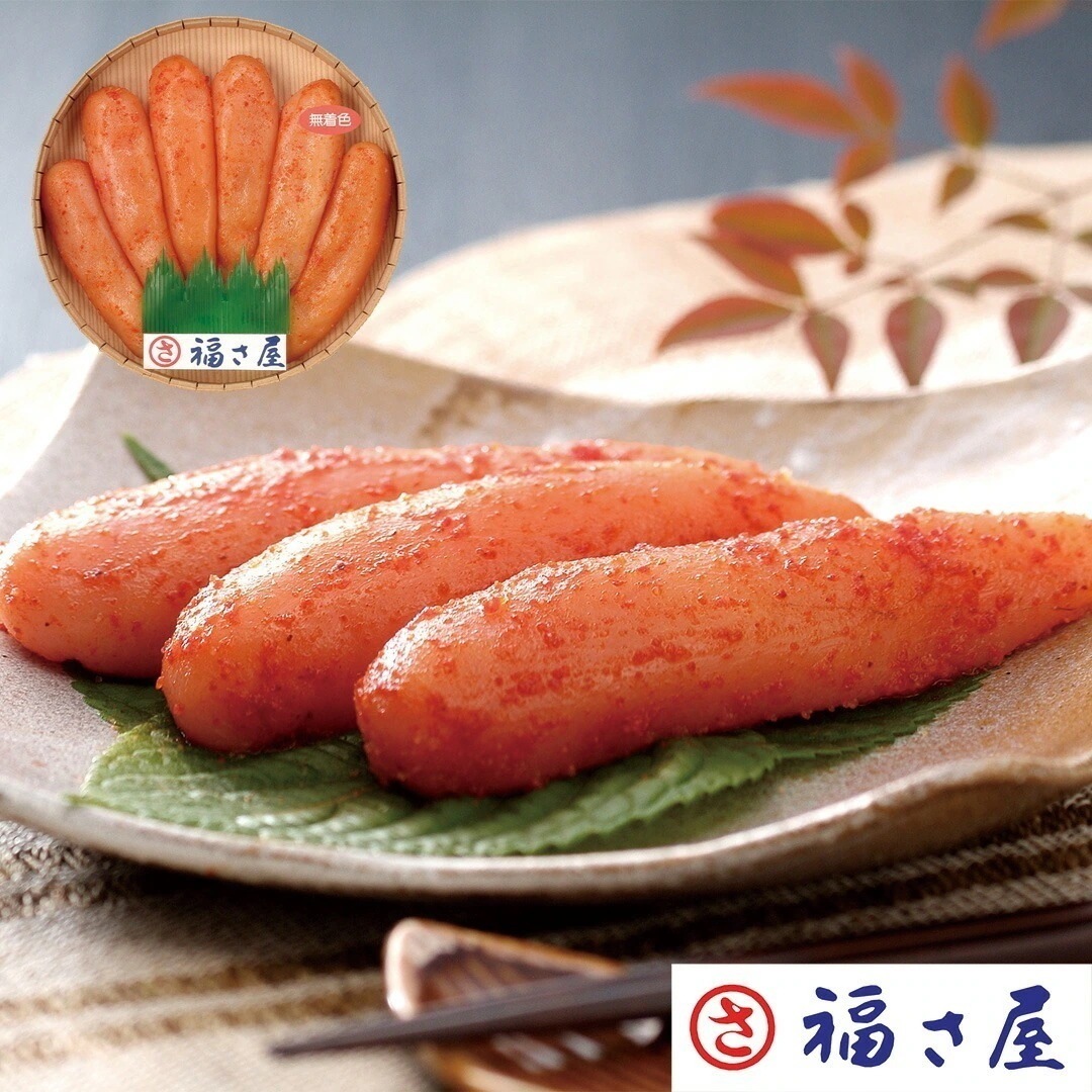 福岡 「福さ屋」 無着色辛子めんたい 無着色辛子明太子320g 【産直メーカー直送品】