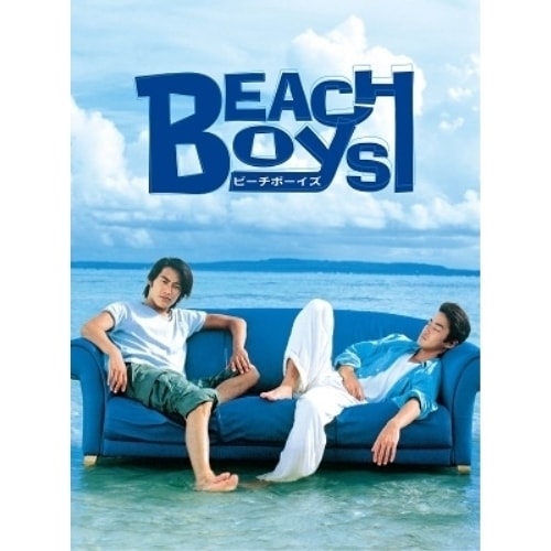 ビーチボーイズ Blu-ray Box(Blu-ray Disc) ／ 反町隆史/竹野内豊 (Blu-ray) PCXC-60109