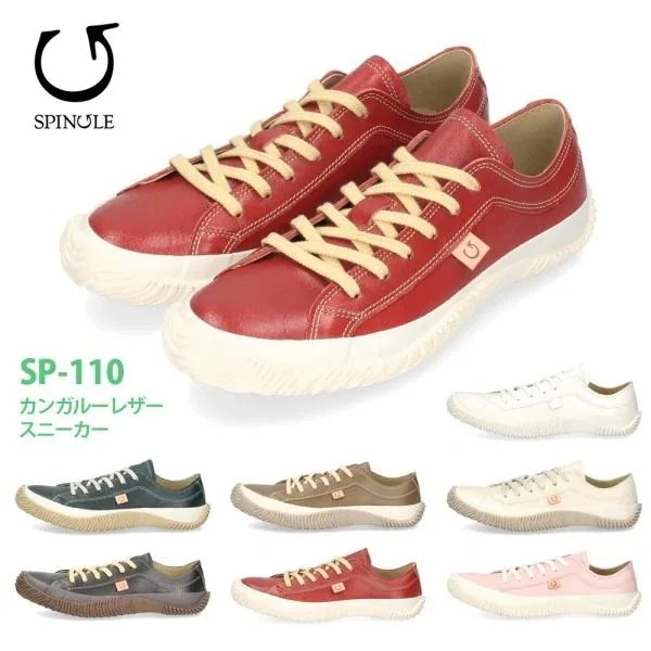 スピングル メンズ レディース スニーカー SPINGLE SP-110 (旧品番 SPM-110) カンガルーレザー 本革 靴 日本製 ローカット 16,280円