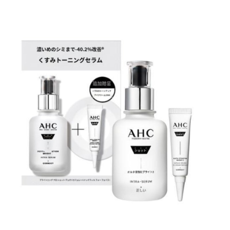 プロショットグルタブライトイントラセラム40ml(+アイクリーム10ml)です