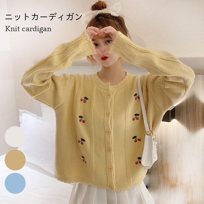ニットカーディガン レディース カーディガン 長袖 リブニット リブカーディガン チェリー柄 さくらんぼ柄 ゆるニット トップス プレゼント