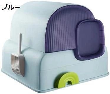 猫トイレ 大型 砂が飛び散りにくい 猫用トイレ本体 ドームタイプ フルカバー 大容量 広々サイズ お手入れ簡単 清潔 洗える ネコトイレ 引き出し式 スコップ付き 耐久性 おしゃれ 雲型 53*51*