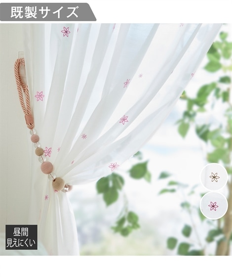 カーテン 遮像レースカーテンフラワー刺繍