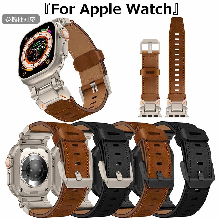 apple watch ultra バンド 49mm 牛革 腕時計用ベルト 柔らかい apple watch 46mm バンド アップル ウォッチ バンド おしゃれ Apple Watch serie