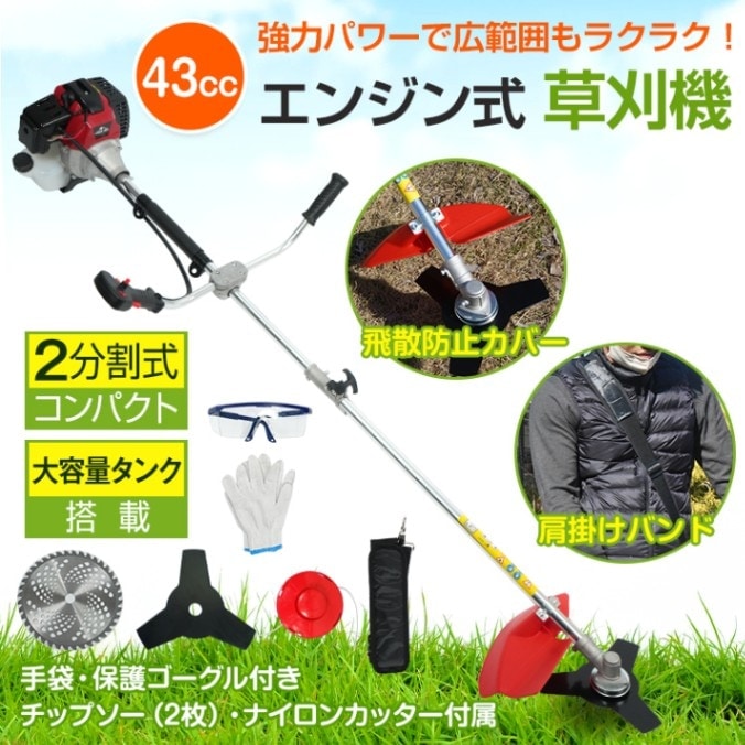 草刈り機 草刈り機 電動 充電式 軽量 静音 芝刈り コードレス 家庭用 ガーデニング用 刈払機 zk113