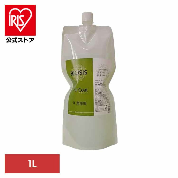 BIOSIS オーラルコート 1L INO株式会社