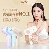 【未使用】yete（beautigo)脱毛器 サファイア冷却技術 男女兼用 Qoo10] yete beautigo【SNSで人気推奨の脱毛 : 美容・健康家電