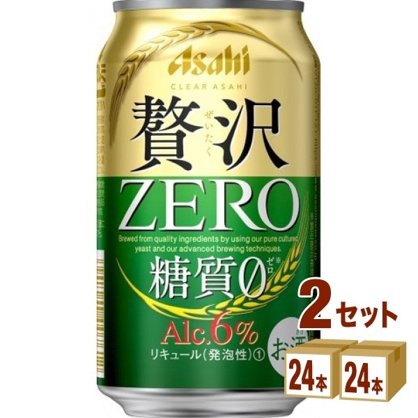 アサヒ クリアアサヒ 贅沢ゼロ 350ml 2ケース(48本)