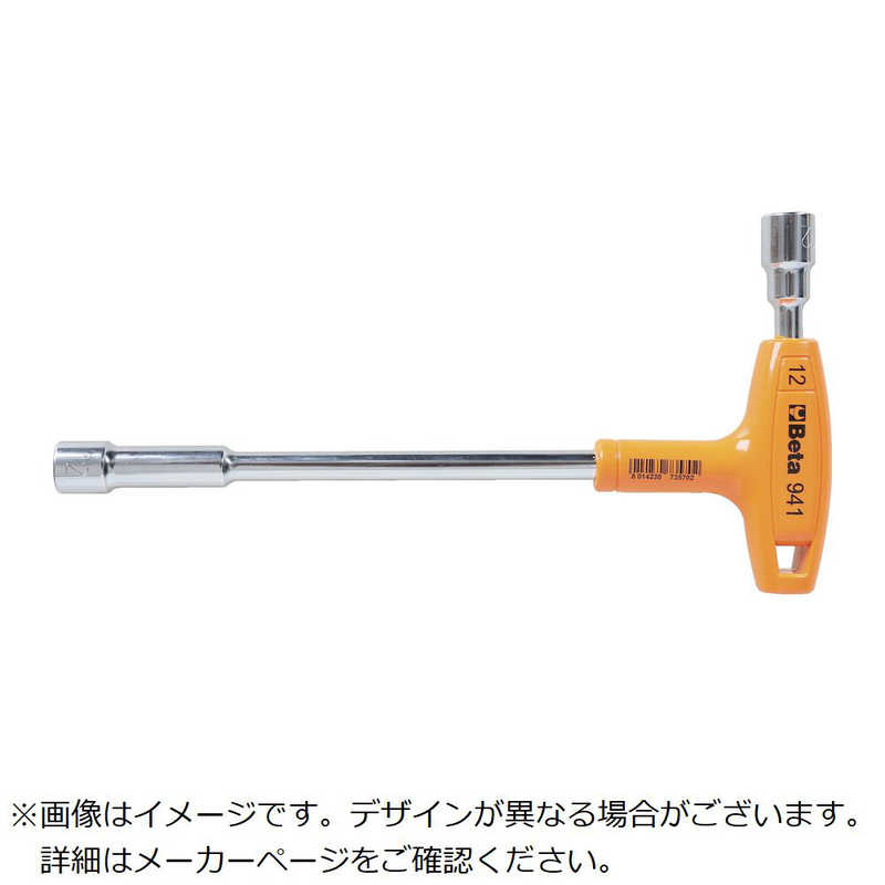 BETA　ベータT形ハンドルダブルナットドライバー941120mm 　009410112