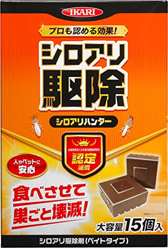 シロアリハンター業務用15個入