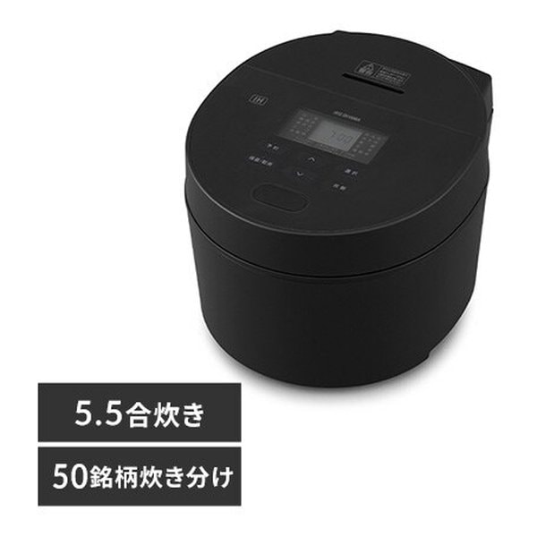 炊飯器 IH/5.5合炊き/ブラック RC-ISA50-B