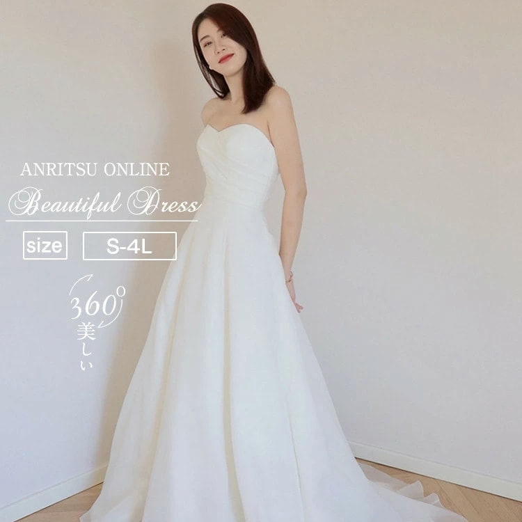 【期間限定セール】ウェディングドレス レース 白 ブライダルドレス ストラップ 前撮り ドレス 結婚式 二次会 ドレス 花嫁 オフショルダー オフショル 袖ドレス ロング丈 白いドレス 花嫁かわいい