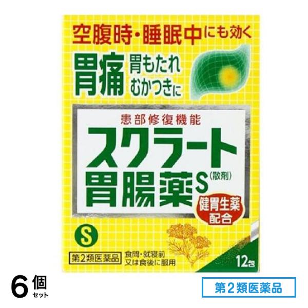 第２類医薬品 スクラート胃腸薬S(散剤) 12包 6個セット