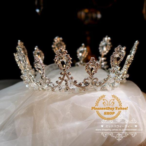 ウエディングヘッドドレス ティアラ クラウン 形 大きめ 王冠 ウェディングアクセサリー 花嫁小物 結婚式 披露宴 ブライダル 二次会 前撮り パーティー 豪華