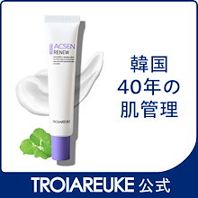 Qoo10 | 「トロイアルケ」のブランド検索結果(人気順