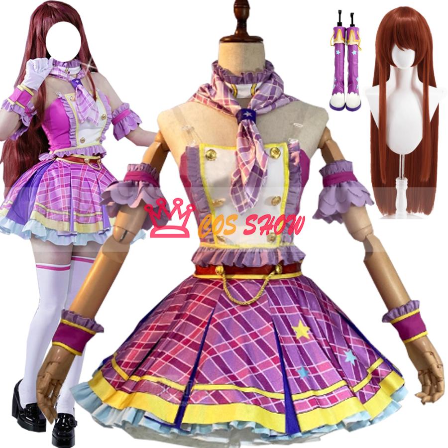 赤字販売!アイカツ 2nd 紫吹蘭 コスプレ衣装 ウィッグ靴能 cosplay 仮装 日常服 イベント クリスマス ハロウィン ステージ 文化祭 学園祭 プレゼント