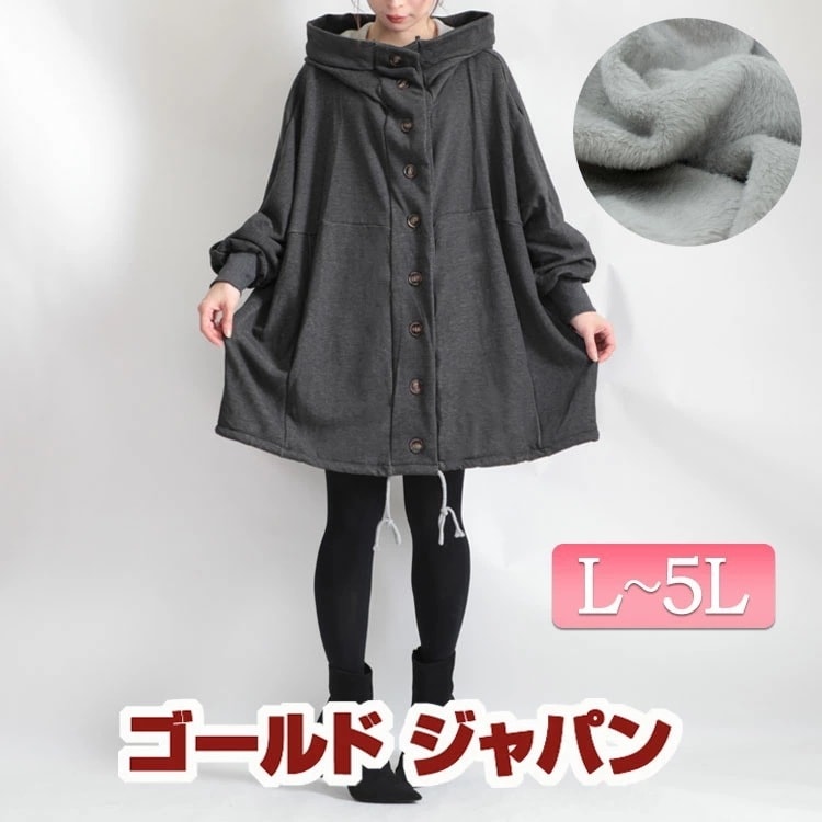 【即納】大きいサイズ レディース シルエットが可愛い 大きいサイズ3L パーカー アウター フード付きドルマンコート 春服 秋服 冬服 秋冬 シンプル 無地 ゆったり 秋冬コート 暖かい 防寒 L