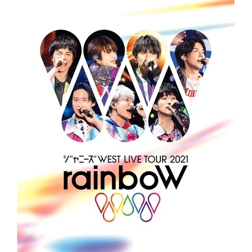 ジャニーズWEST ／ ジャニーズWEST LIVE TOUR 2021 rainboW(Blu-ray.. (Blu-ray) LCXN-159