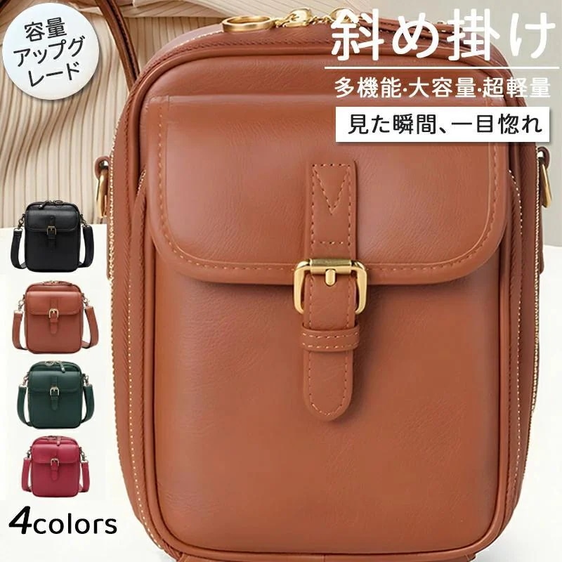 【超お得1つ買うと10個もらえる】ショルダーバッグ 斜め掛けバッグ 斜め掛け シンプルバッグ ミニショルダー レディース バッグ 合皮 スクエア型 スクエアショルダーバック かわいい