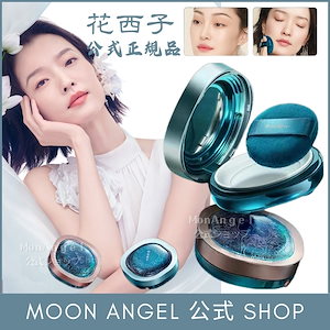 【急速出荷 公式正規品】玉養桃花 セッティング パウダー ゼロ 粉感 ズーシー フェザーライト ルースパウダー テカリを抑えサラサラ肌を叶えるパウダー 汗と皮脂に強い マスクにつかない 中国コスメ