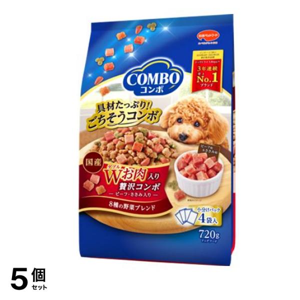 コンボ ドッグ ドライ Wお肉入り 180g× 4袋入 (720g) 5個セット