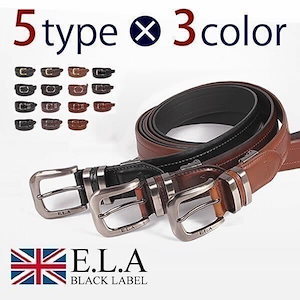 ベルト 革 レザー ビジネス 全5種類 3色 本革を使用した本格レザーベルト E.L.A ブランド