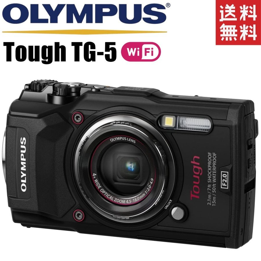 Tough TG-5 ブラック Wi-Fi搭載 アウトドア防水 マクロ コンデジ カメラ 中古