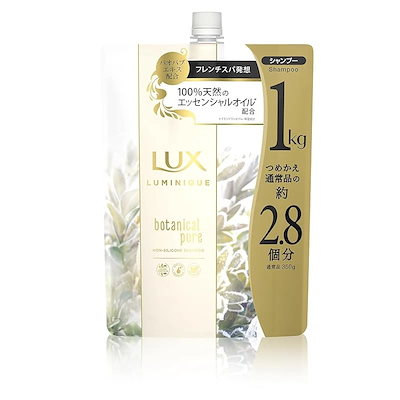 他サイト： LUX (ラックス) ルミニーク シャンプー 大容量 詰め替え 1kg ボタニカルピュア ノンシリコン ラベンダーとリリーのデュアルアロマ 【WEB限定】の商品画像