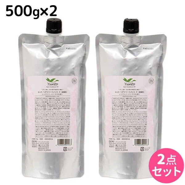 ユント トリートメント (4) 500g 詰め替え 2個 セット