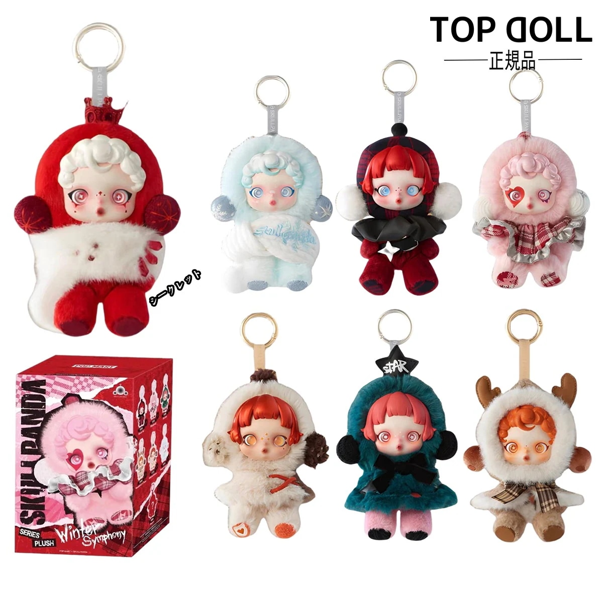 Qoo10] POP MART 【当日出荷！正規品保証！ご希望モデル指定