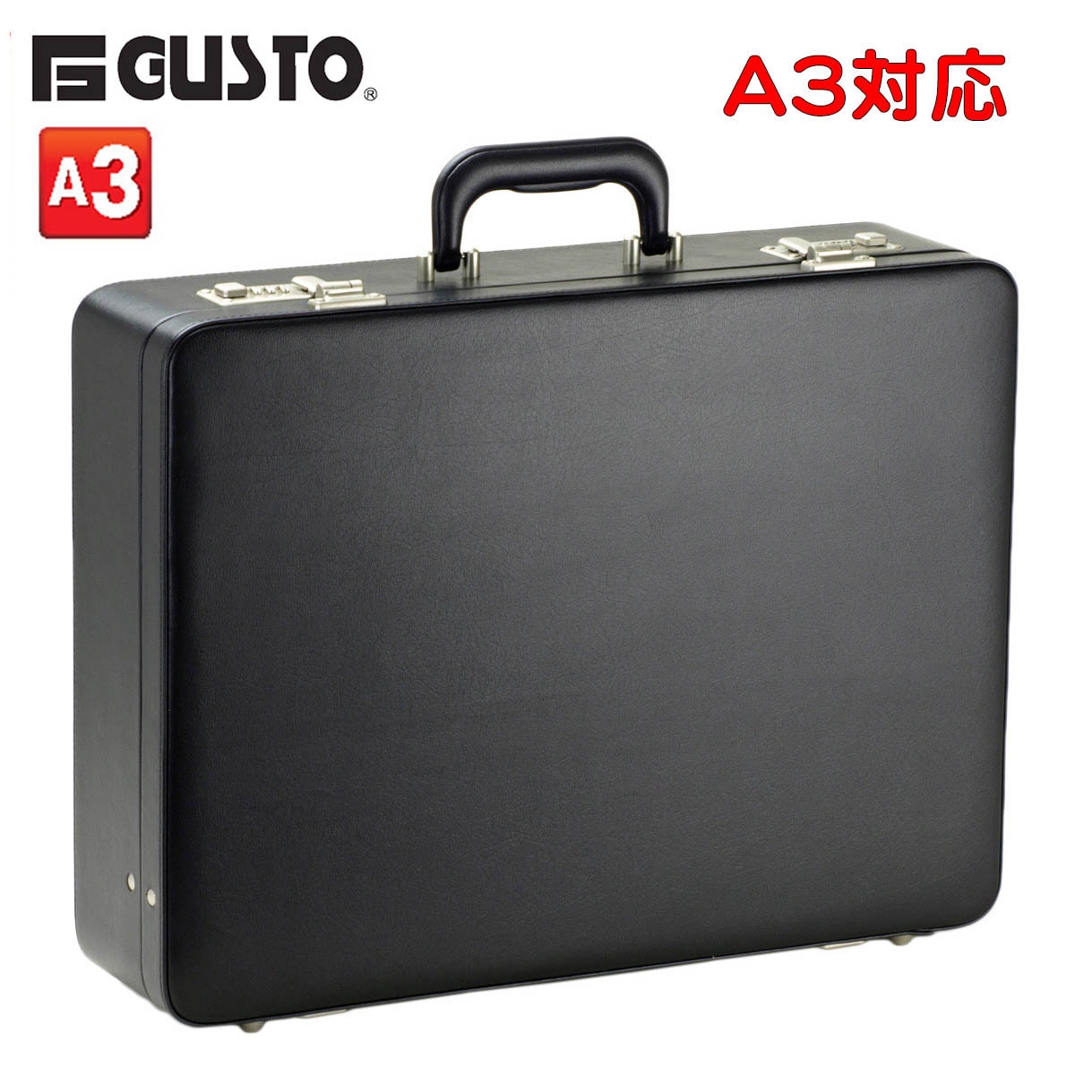 アタッシュケース a3 b4 a4用紙対応 GUST ガスト ハード ケース #21211 使い易い スッキリ スリム パンフレット等の持ち運び 通勤 営業 鞄倶楽部