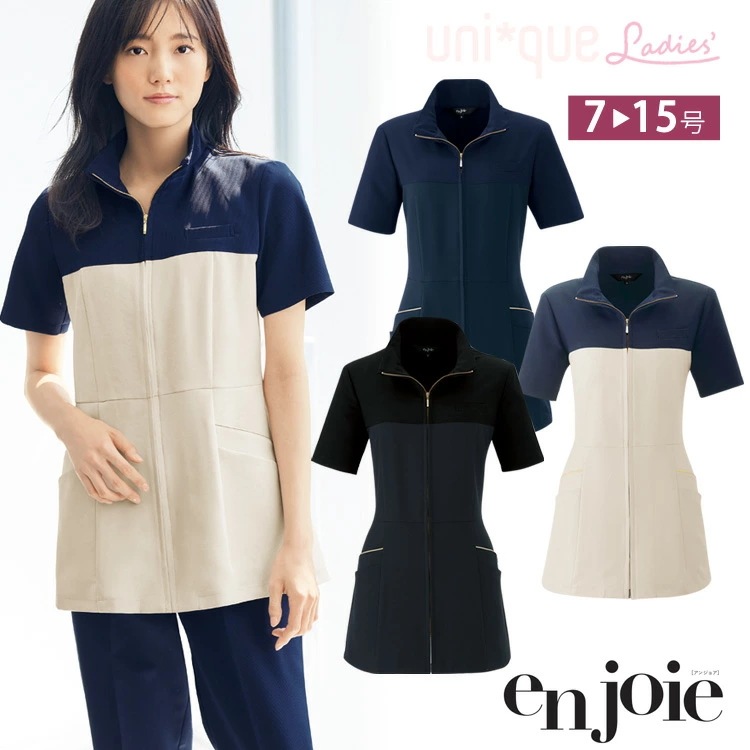 アンジョア レディース 半袖 チュニック 42084 ジャケット ジップジャケット ストレッチ 透けにくい 脇が見えにくい 吸汗速乾 施術 ユニフォーム 制服 通勤 事務服 接客 サロン 美容系 8,059円