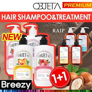 1+1 [OBJETA] [RAIP] Shampoo 500ml / Treatment 500ml