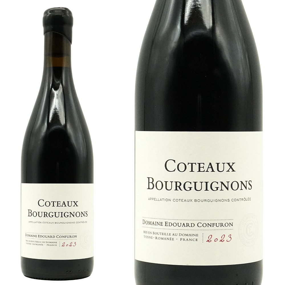 コトー ブルギニョン ルージュ 2023 蔵出し数量限定作品 ドメーヌ エドワール コンフュロン元詰 AOC コトー ブルギニョンCoteaux Bourguignons Rouge 2023