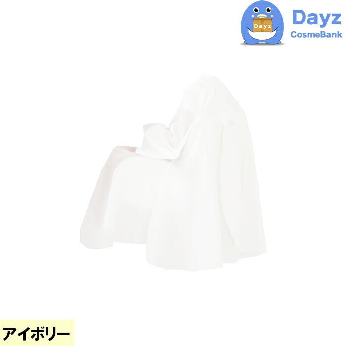 CATTLEA カトレア No 4314 アイボリー　エレカットビッグ袖付刈布　カット専用クロスキャンセル返品不可商品