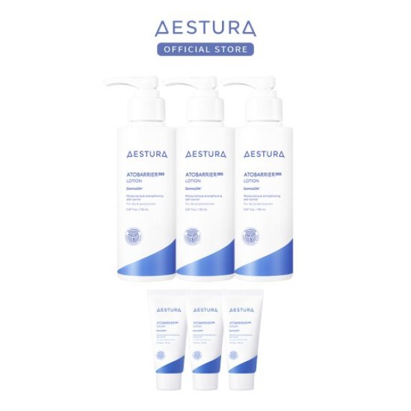 エストラ アトバリア 365 第2世代 ローション 150ml 3個