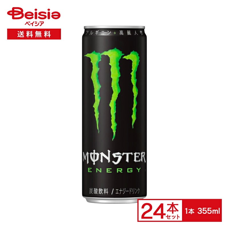 アサヒ モンスターエナジー缶 355ml×24 5,076円