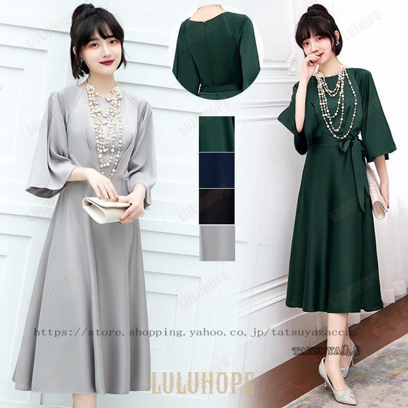 パーティードレス 結婚式 ワンピース ドレス 大きいサイズ 袖あり ロング丈 ロング 冬 春 夏 秋 フォーマルドレス 安い おしゃれ 20代 30代 40代 50代