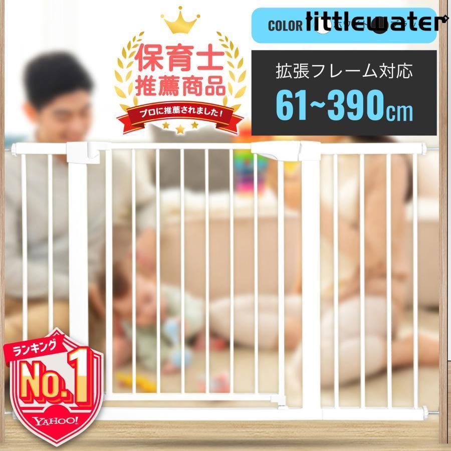 ベビーゲート 階段上 ペットゲート 赤ちゃん 柵 ゲート 突っ張り ワイド キッチン 階段下 ベビーフェンス ペットフェンス 玄関 階段 長い 穴開けない 賃貸