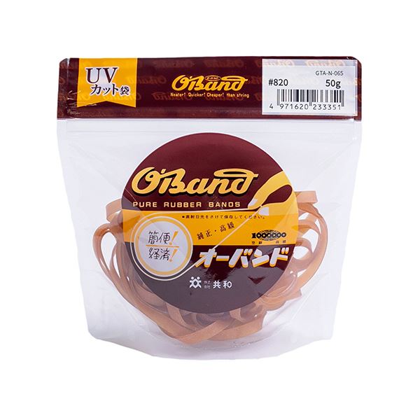 （まとめ） 共和 オーバンド#820 内径203mm 50g入 透明袋 GTA-N-065 1袋 [x5セット]