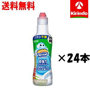 送料無料 ケース販売 24個セット ジョンソン スクラビングバブル 超強力 トイレクリーナー 400g×24本 トイレ洗剤 ブラシ不要 放置ですっきり 掃除 こすり不要 トイレ掃除 まとめ買い 洗浄