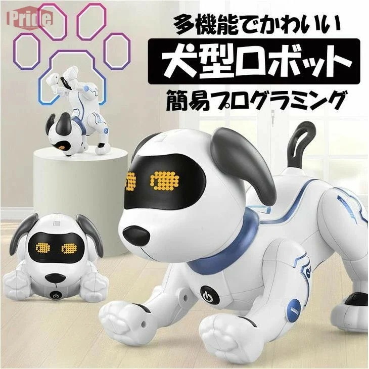 『SNS人気話題』ロボット 犬 ペット おもちゃ 犬型 ロボット犬 子供 人気 動く 癒し スタント 家庭用ロボットプレゼント