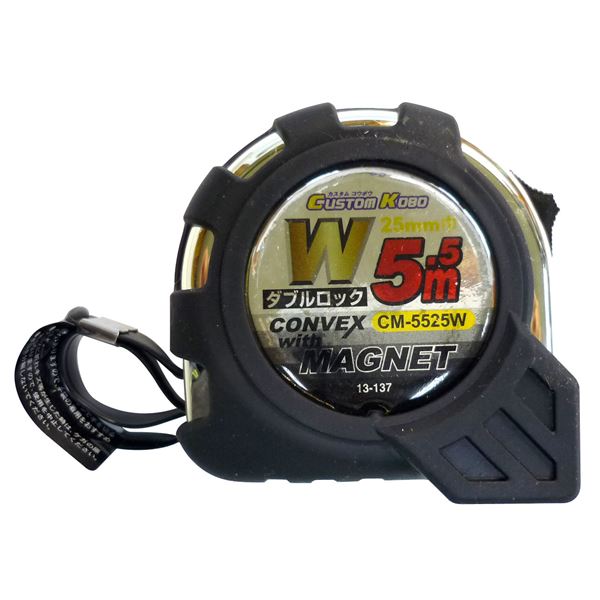 (業務用20個セット) CK ダブルロックコンベックス/メジャー (長さ：5.5m) ブレーキ機能付き 13-137 CM-5525W (DIY/大工道具) 17,164円