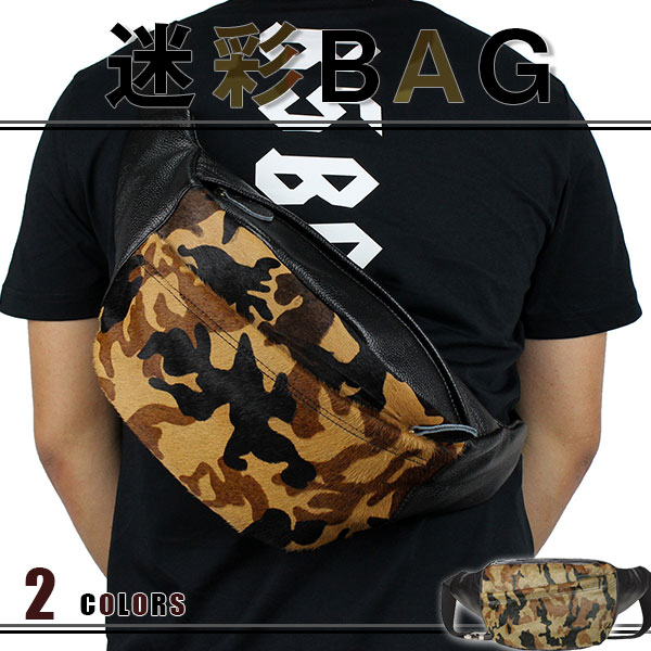 ボディバッグ 迷彩　ショルダーバッグ メンズ レディース 人気 おしゃれ 斜め掛け 防水 軽量 大容量 旅行 カバン 盗難防止 ギフト アウトドア