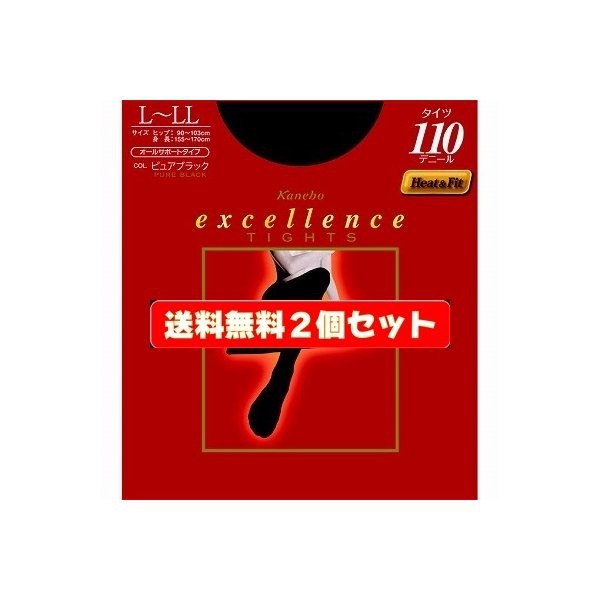 Qoo10] カネボウ エクセレンス タイツ 110デニール ピ